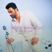 دانلود آهنگ مرضان رز بنفش